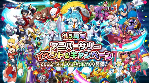 ���������꡼ No.001�Υ���ͥ������ / �֥��å��ޥ�X DiVE�פ��ޤ�ʤ�1.5��ǯ���ȥ���Хå����鿴�Ա��祭���ڡ���ɳ�����