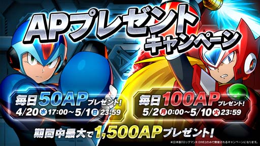 ���������꡼ No.003�Υ���ͥ������ / �֥��å��ޥ�X DiVE�פ��ޤ�ʤ�1.5��ǯ���ȥ���Хå����鿴�Ա��祭���ڡ���ɳ�����