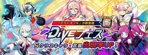 ꡼ No.011 | ֥åޥX DiVEסȥ͡CV׻ҡˤDiVEե˿о