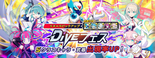 画像ギャラリー No.007のサムネイル画像 / 「ロックマンX DiVE」,新キャラ“ナナ”が登場。イベントステージ“指令!XDiVEコマンドミッション”も開催に