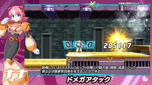 画像ギャラリー No.011のサムネイル画像 / 「ロックマンX DiVE」,新キャラ“ナナ”が登場。イベントステージ“指令!XDiVEコマンドミッション”も開催に