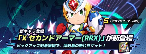 ꡼ No.001 | ֥åޥX DiVEסXɥޡ(RRX)ץץɳ档ֹ뵴פǤܡʥ