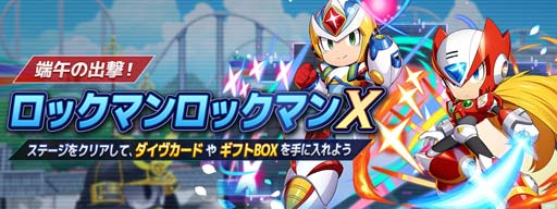 ꡼ No.006 | ֥åޥX DiVEסXɥޡ(RRX)ץץɳ档ֹ뵴פǤܡʥ