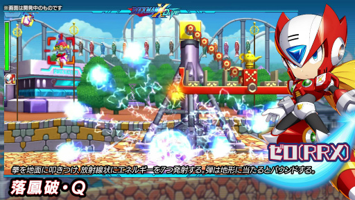 画像ギャラリー No.004のサムネイル画像 / 「ロックマンX DiVE」,新登場の“ゼロ(RRX)”をピックアップしたカプセル(ガチャ)を開催