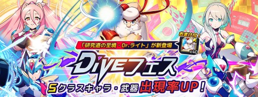 ꡼ No.002 | ֥åޥX DiVEס饤ΤоDiVEեץ뤬