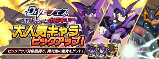 ꡼ No.006 | ֥åޥX DiVEס饤ΤоDiVEեץ뤬