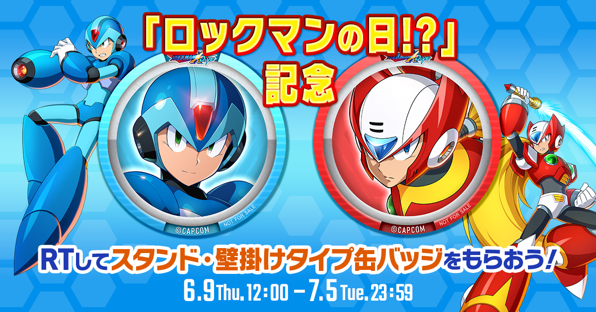 ホワイトブラウン ロックマンX 缶バッジ 全12種類セット - 通販