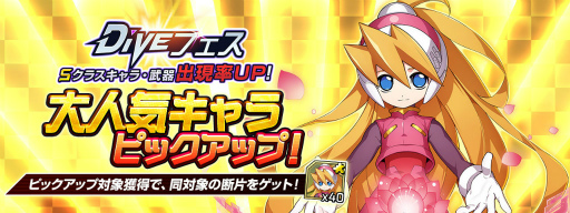 ꡼ No.002 | ֥åޥX DiVEסȥɤΥ饯ܥҲư