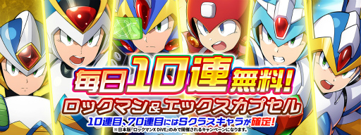 ꡼ No.003 | ֥åޥX DiVEסȥɤΥ饯ܥҲư