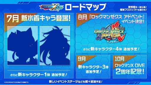 ꡼ No.006 | ֥åޥX DiVEסȡ֥åޥץե꡼󥸥ڡ󡪡ɤ򳫺