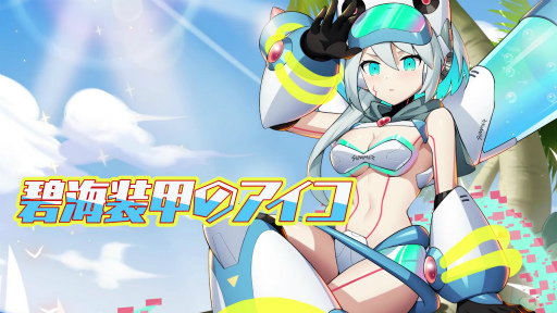 ꡼ No.001 | ֥åޥX DiVEסS饹˳äΥɤо