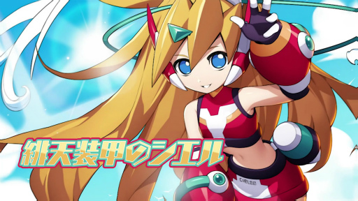 画像ギャラリー No.001のサムネイル画像 / 「ロックマンX DiVE」,Sクラスキャラ“緋天装甲のシエル”が新登場