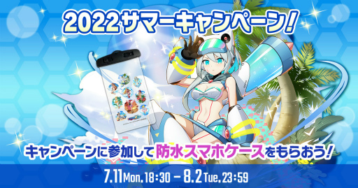 画像ギャラリー No.003のサムネイル画像 / 「ロックマンX DiVE」,Sクラスキャラ“緋天装甲のシエル”が新登場