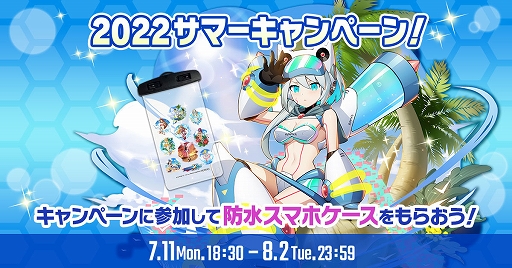 画像ギャラリー No.001のサムネイル画像 / 「ロックマンX DiVE」,ロックマンの熱い思い出を投稿する“2022サマーキャンペーン”を8月2日まで開催中