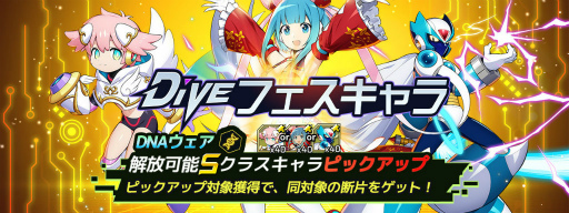 ꡼ No.006 | ֥åޥX DiVEήΥ ޡо