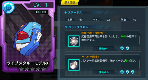 ꡼ No.008 | ֥åޥX DiVEήΥ ޡо