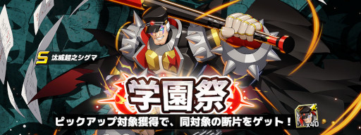 ���������꡼ No.002�Υ���ͥ������ / �֥��å��ޥ�X DiVE�ס�������ĶǷ�����ޡɤ��ԥå����åפ��줿���ץ���򳫺�