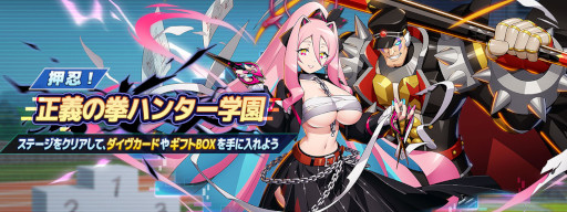 ���������꡼ No.004�Υ���ͥ������ / �֥��å��ޥ�X DiVE�ס�������ĶǷ�����ޡɤ��ԥå����åפ��줿���ץ���򳫺�