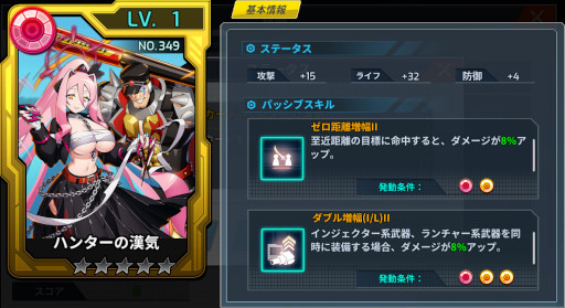 ���������꡼ No.006�Υ���ͥ������ / �֥��å��ޥ�X DiVE�ס�������ĶǷ�����ޡɤ��ԥå����åפ��줿���ץ���򳫺�