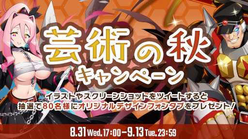 ���������꡼ No.007�Υ���ͥ������ / �֥��å��ޥ�X DiVE�ס�������ĶǷ�����ޡɤ��ԥå����åפ��줿���ץ���򳫺�