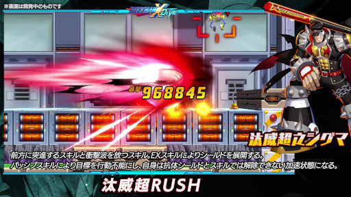 ���������꡼ No.009�Υ���ͥ������ / �֥��å��ޥ�X DiVE�ס�������ĶǷ�����ޡɤ��ԥå����åפ��줿���ץ���򳫺�