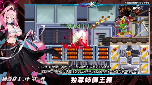 ꡼ No.004 | ֥åޥX DiVEפ˿S饹ºǷȥ͡ɤ