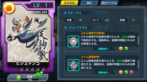 画像ギャラリー No.001のサムネイル画像 / 「ロックマンX DiVE」×「MONSTER HUNTER RISE」復刻カプセルを開催