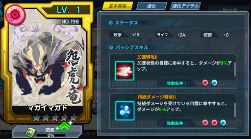 画像ギャラリー No.003のサムネイル画像 / 「ロックマンX DiVE」×「MONSTER HUNTER RISE」復刻カプセルを開催