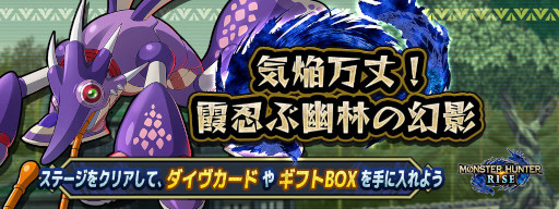 ���������꡼ No.002�Υ���ͥ������ / �֥��å��ޥ�X DiVE�ס��ȥ��å��ޥ�X 6�ɤ�X����ɡ������ޡ����о�