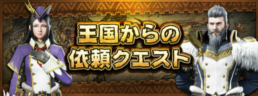 画像ギャラリー No.010のサムネイル画像 / 「ロックマンX DiVE」,「モンハンライズ:サンブレイク」とのコラボイベントを開催