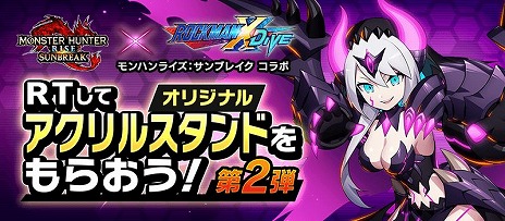 ꡼ No.007 | ֥åޥX DiVEפΡ֥ϥ󡧥֥쥤ץܥ٥ȤS饹ȥо졣TwitterڡⳫ