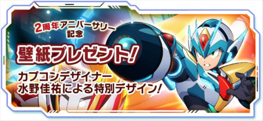 ꡼ No.004 | ֥åޥX DiVEӥ2ǯ٥ȡڡ»