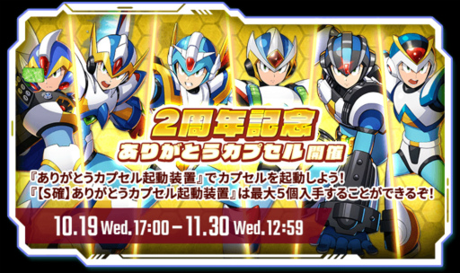 ꡼ No.008 | ֥åޥX DiVEӥ2ǯ٥ȡڡ»