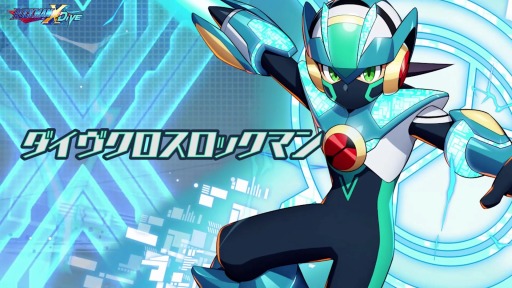画像ギャラリー No.001のサムネイル画像 / 「ロックマンX DiVE」新たなる姿“ダイヴクロスロックマン”がプレイアブル参戦
