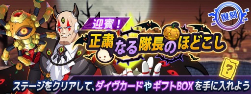 画像ギャラリー No.007のサムネイル画像 / 「ロックマンX DiVE」新たなる姿“ダイヴクロスロックマン”がプレイアブル参戦