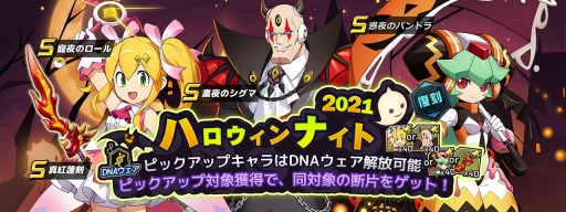 画像ギャラリー No.011のサムネイル画像 / 「ロックマンX DiVE」新たなる姿“ダイヴクロスロックマン”がプレイアブル参戦