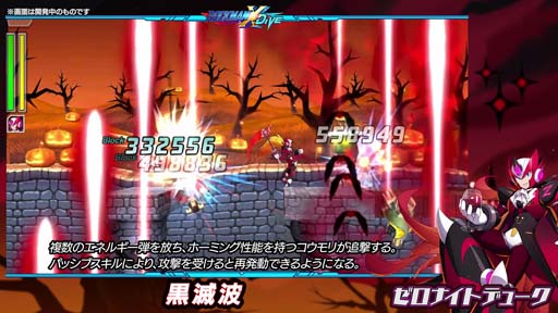 画像ギャラリー No.003のサムネイル画像 / 「ロックマンX DiVE」,“169カプセル”開催中。「ゼロナイトデューク」プレイアブル参戦も