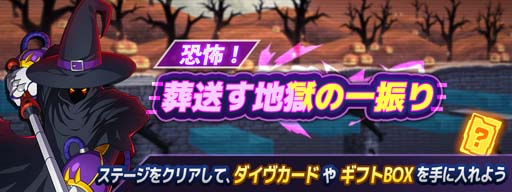 画像ギャラリー No.007のサムネイル画像 / 「ロックマンX DiVE」,“169カプセル”開催中。「ゼロナイトデューク」プレイアブル参戦も