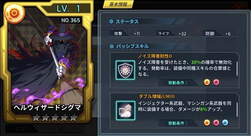 画像ギャラリー No.008のサムネイル画像 / 「ロックマンX DiVE」,“169カプセル”開催中。「ゼロナイトデューク」プレイアブル参戦も