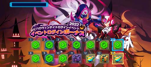 画像ギャラリー No.009のサムネイル画像 / 「ロックマンX DiVE」,“169カプセル”開催中。「ゼロナイトデューク」プレイアブル参戦も