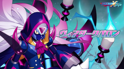 画像ギャラリー No.001のサムネイル画像 / 「ロックマンX DiVE」,新キャラ“ヴィアダークバロン”が登場するカプセルを開催