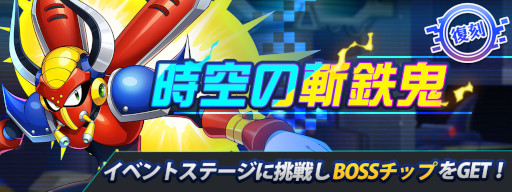 画像ギャラリー No.002のサムネイル画像 / 「ロックマンX DiVE」,“アイリス”の新たなる姿“アイリス ダイヴアーマー”が登場