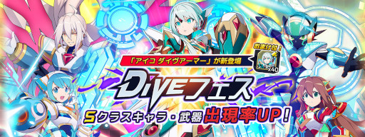 画像ギャラリー No.004のサムネイル画像 / 「ロックマンX DiVE」,“アイコ ダイヴアーマー”がプレイアブルで登場