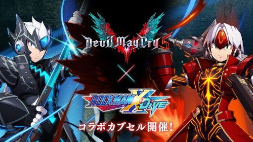 画像ギャラリー No.001のサムネイル画像 / 「ロックマンX DiVE」,「デビルメイクライ5」とのコラボを開催