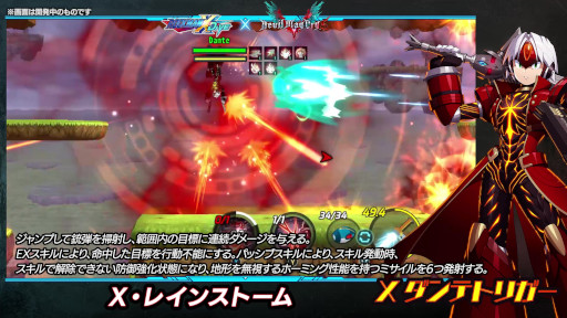 画像ギャラリー No.003のサムネイル画像 / 「ロックマンX DiVE」,「デビルメイクライ5」とのコラボを開催