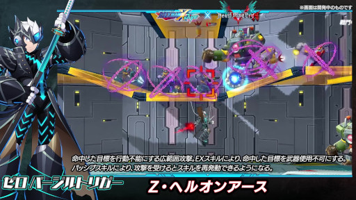 画像ギャラリー No.006のサムネイル画像 / 「ロックマンX DiVE」,“DMC5”バージルの力を宿した“ゼロ バージルトリガー”が登場