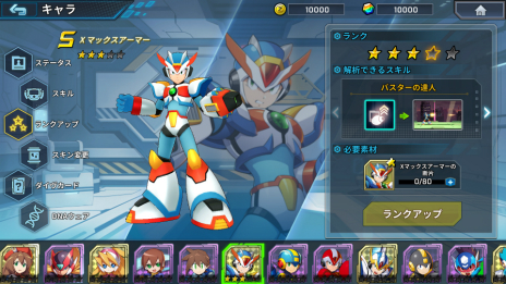 画像ギャラリー No.008のサムネイル画像 / サービス終了が発表された「ロックマンX DiVE」がオフライン版となって再登場。PC/iOS/Android向けに2023年配信決定