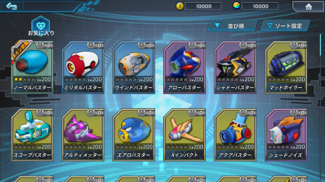 画像ギャラリー No.019のサムネイル画像 / サービス終了が発表された「ロックマンX DiVE」がオフライン版となって再登場。PC/iOS/Android向けに2023年配信決定