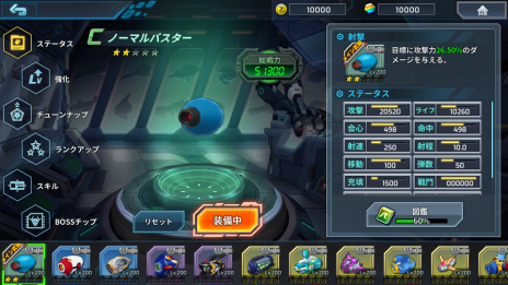 画像ギャラリー No.020のサムネイル画像 / サービス終了が発表された「ロックマンX DiVE」がオフライン版となって再登場。PC/iOS/Android向けに2023年配信決定