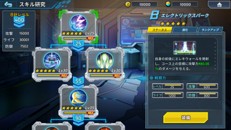 画像ギャラリー No.021のサムネイル画像 / サービス終了が発表された「ロックマンX DiVE」がオフライン版となって再登場。PC/iOS/Android向けに2023年配信決定